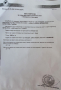 Парцел, имот, земя до околовръстното в Пловдив, местност "Терзиите", между Коматево и Прослав., снимка 3