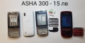 Панел 15 лв. за Nokia 200, ASHA 205, ASHA 300, ASHA 302, 305, NOKIA 5230, 5610 XpressMusic, 6303, снимка 4