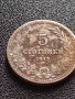 МОНЕТА 5 стотинки 1913г. ЦАРСТВО БЪЛГАРИЯ УНИКАТ ЗА КОЛЕКЦИЯ ДЕКОРАЦИЯ 32774, снимка 2