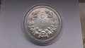 Сребърна монета от 5 лева 1892 година, снимка 1
