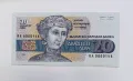 20 лева 1991 заместваща серия ЯА - малък номер UNC, снимка 1