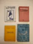 Карточки с математическими заданиями для 1. класса - М. И. Моро, Н. Ф. Вапняр , снимка 6