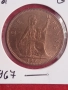 1 пени 1967 г. Великобритания., снимка 1