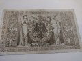 Райх банкнота - Германия - 1000 марки / 1910 година- 17962, снимка 13