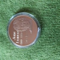 Джон Ленън монета, снимка 1 - Нумизматика и бонистика - 35103469