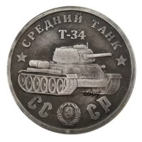 Монета Световно първенство Русия, снимка 10 - Други ценни предмети - 42236612