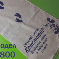 Пътечка за прощъпулник с Мики Маус, снимка 1 - Други - 32063730