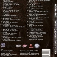 Ceca - USCE Live (2006) CD+DVD, снимка 2 - DVD дискове - 39198729