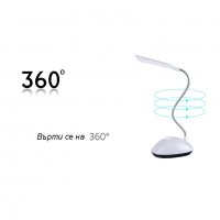 2864 Преносима нощна Led лампа за четене, снимка 12 - Друга електроника - 36786386