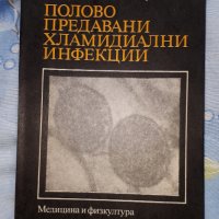 книги - научно-популярна литература, снимка 6 - Енциклопедии, справочници - 29216807