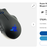 Геймърска мишка Razer Naga MMOG RZ01-0028, снимка 6 - Клавиатури и мишки - 44641870