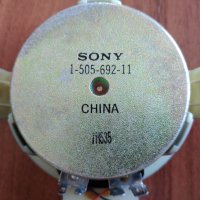 SONY SS- EX77 високочестотни говорители/ пищялки, снимка 5 - Декове - 37342947