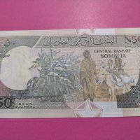 Банкнота Сомалия-15770, снимка 4 - Нумизматика и бонистика - 30545041