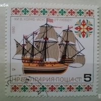 Колекция български марки с кораби 1977- 1980 г., снимка 4 - Филателия - 44308664