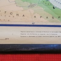 Стара учебна карта на Европа полезни изкопаеми , снимка 7 - Антикварни и старинни предмети - 39975699