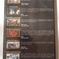 6 филма на руски език в 1 DVD (описание на заглавията в снимките), снимка 2 - DVD филми - 40098392