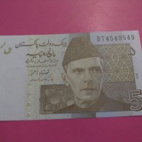Банкнота Пакистан-15575, снимка 1 - Нумизматика и бонистика - 30534383