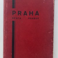Диплянка 20 черно-бели картички Прага, снимка 1 - Филателия - 34319315