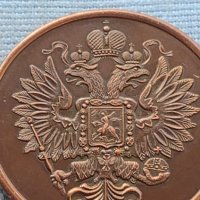 Сувенирна монета Русия рядка много красива за КОЛЕКЦИЯ 30080, снимка 7 - Нумизматика и бонистика - 42725735