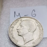 Сребърна монета М6, снимка 2 - Нумизматика и бонистика - 37200291