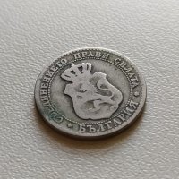 20 стотинки 1888 България, снимка 2 - Нумизматика и бонистика - 42846845