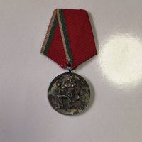 Орден "Народен орден на труда 1950 г., снимка 1 - Антикварни и старинни предмети - 42757348