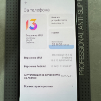 Redmi Note 11 , 5G, 6GB RAM, 128GB, Перфектен!!!, снимка 3 - Xiaomi - 44568726