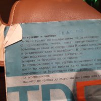 Ретро електрическа самобръсначка - работеща продавам от 1963 г, снимка 2 - Други ценни предмети - 39354617