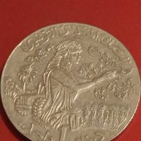 Две монети АРАБСКА, 50 пенса 2008г. Англия Елизабет втора 31686, снимка 3 - Нумизматика и бонистика - 44320788
