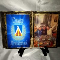 Подарък за мъж- Старинна книга с икона(+снимка) и поздрав по избор, снимка 1 - Подаръци за мъже - 40343674