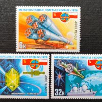 СССР, 1978 г. - пълна серия чисти марки, космос, 3*2, снимка 1 - Филателия - 40457362