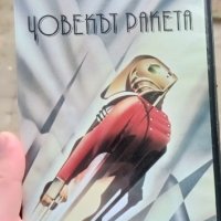 Човекът ракета DVD , снимка 1 - DVD филми - 44433349