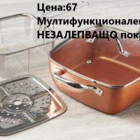 мултифункционален тиган , снимка 5 - Съдове за готвене - 39856941