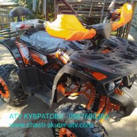 АТВ/ATV Кубратово 150сс, модел 2021 с новата визия и подобрен двигател- директен вносител- топ цена, снимка 14 - Мотоциклети и мототехника - 30098739