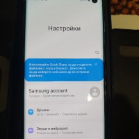 samsung s10, снимка 6 - Samsung - 39257670