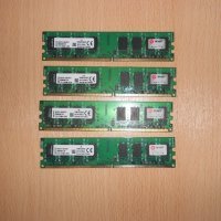 392.Ram DDR2 667 MHz PC2-5300,2GB,Kingston.НОВ.Кит 4 Броя, снимка 1 - RAM памет - 40844368