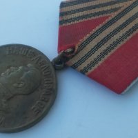 Соц медали, снимка 6 - Антикварни и старинни предмети - 29949883