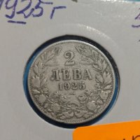 Монета 2 лева 1925 година - Съединението прави силата - 17782, снимка 2 - Нумизматика и бонистика - 31077760
