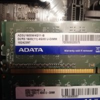 Продавам рам памет DDR3 Adata 4GB 1600 два броя