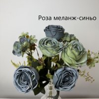 Изкуствени цветя роза – коприна, снимка 7 - Изкуствени цветя - 36558258