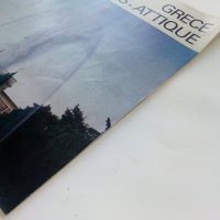 Пътеводител "Grece Athenes - Attique" - 1982г. , снимка 10 - Енциклопедии, справочници - 39369455