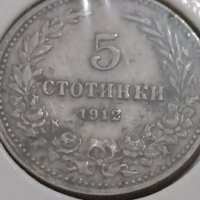 Монета 5 стотинки 1912 година-15077, снимка 4 - Нумизматика и бонистика - 30391738