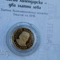 Златна монета "2 лева" Пайсии Хилендарски, снимка 2 - Нумизматика и бонистика - 37942676