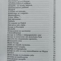 Събрани съчинения в три тома. Том 1: Поезия Христо Фотев, снимка 3 - Българска литература - 40783795