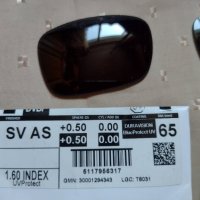 Диоптрични стъкла ZEISS UVProtect Technology , снимка 3 - Слънчеви и диоптрични очила - 42880931