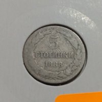 Монета 5 стотинки 1888 година - Съединението прави силата - 17773, снимка 4 - Нумизматика и бонистика - 31083080