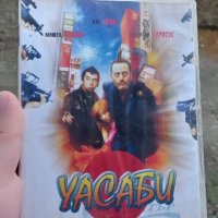 Уасаби DVD, снимка 1 - DVD филми - 42471150