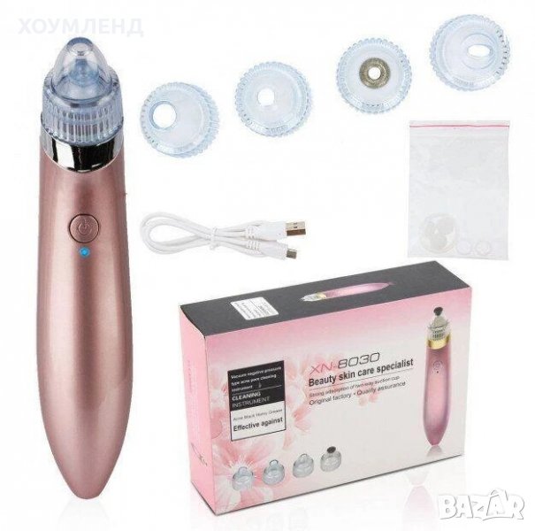 Вакуум уред за премахване на черни точки от лицето и тялото, снимка 1