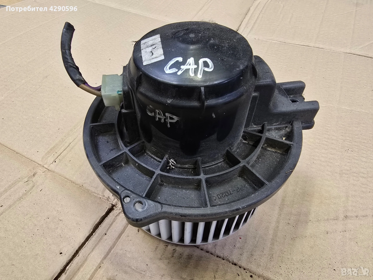 Мотор вентилатор парно за Chevrolet Captiva / Каптива , снимка 1