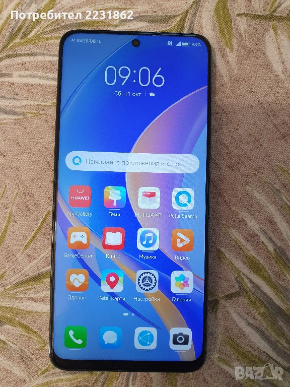 Huawei nova Y90 (128GB) 6GB RAM , снимка 1